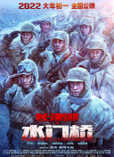 亚洲国产成人爱av在线播放